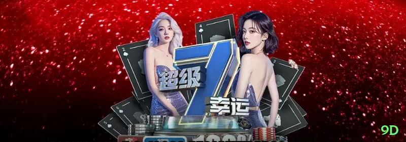 9d games app de jogo para jogadores brasileiros - 9d 🔴⚫ No App roleta europeia com Martingale turbo: faça o download em segundos, ative crédito extra de R0 grátis e dobre apostas em vermelho/preto — transforme 50 reais em milhares em poucas sequências vencedoras direto no seu telefone! 💰🔥